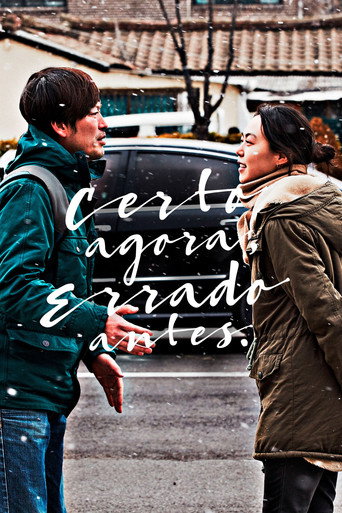 Poster de Certo Agora, Errado Antes