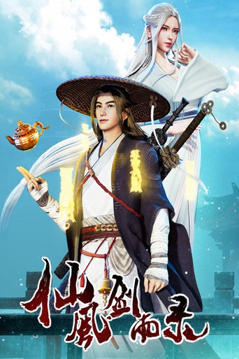 Assistir Xian Feng Jian Yu Lu online dublado e legendado