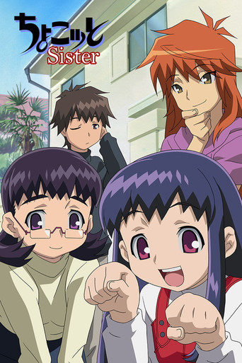 Assistir ちょこッとSister online dublado e legendado