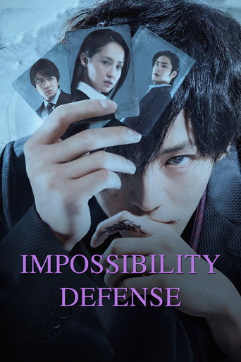 Poster de Funouhan