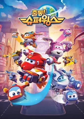 Assistir Super Wings online dublado e legendado