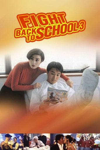 Poster de Fight Back to School 3