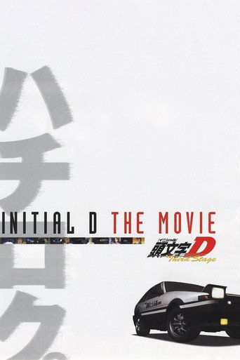 Assistir Initial D Third Stage online dublado e legendado