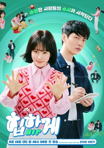Assistir Behind Your Touch online dublado e legendado