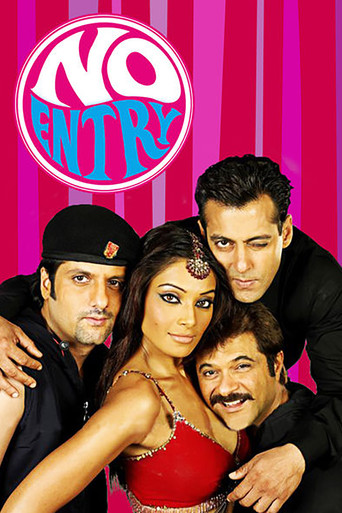 Poster de No Entry