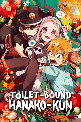 Poster de Hanako-kun e os Mistérios do Colégio Kamome