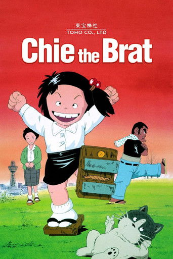 Poster de Jarinko Chie