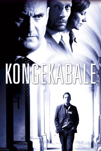 Poster de King's Game