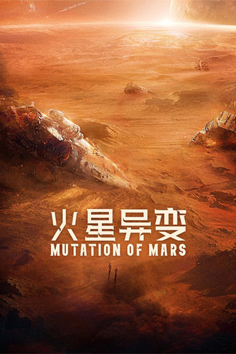 Assistir 火星异变 online dublado e legendado