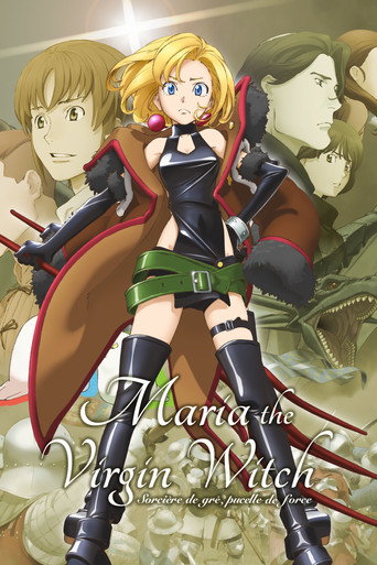 Poster de Junketsu no Maria
