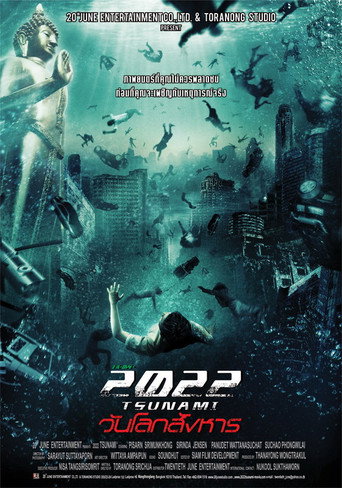 Assistir 2022 Tsunami online dublado e legendado