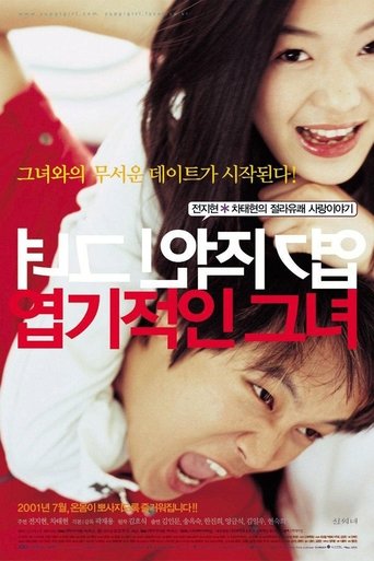 Assistir Ironias do Amor online dublado e legendado