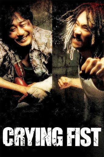 Poster de Crying Fist