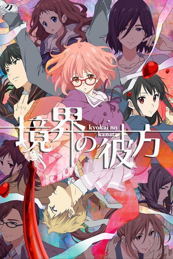 Assistir Beyond the Boundary online dublado e legendado