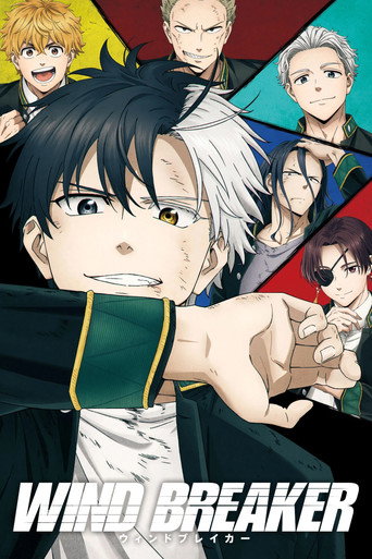 Poster de WIND BREAKER