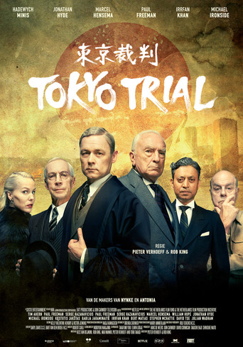 Poster de Tokyo Trial