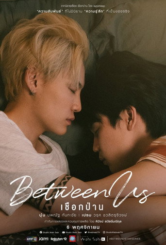 Assistir Between Us online dublado e legendado