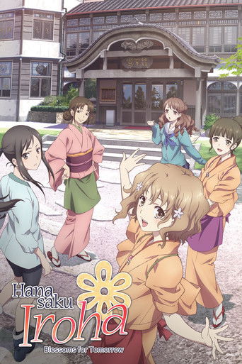 Poster de Hanasaku Iroha