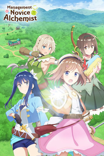 Poster de Shinmai Renkinjutsushi no Tenpo Keiei