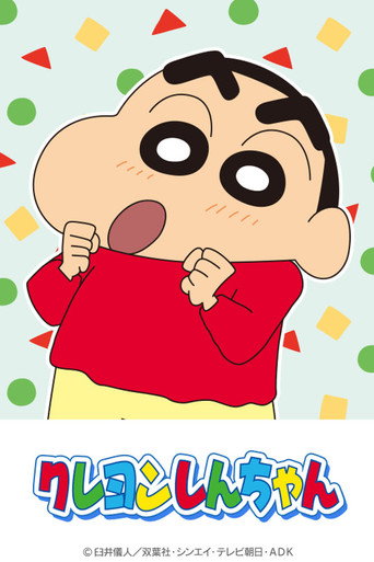 Assistir Crayon Shin-chan online dublado e legendado