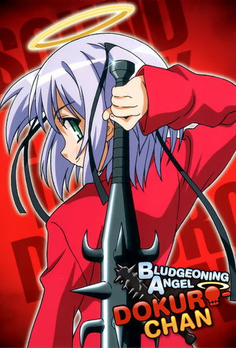 Poster de Bokusatsu Tenshi Dokuro-chan