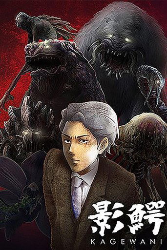 Assistir Kagewani online dublado e legendado