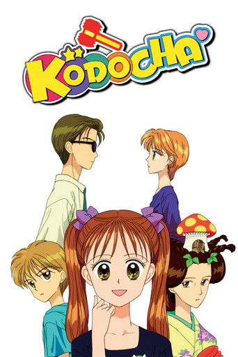 Poster de Kodocha