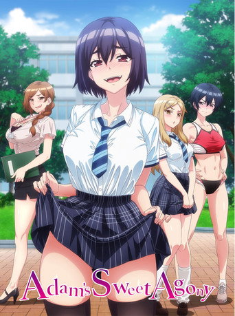 Poster de Modaete yo, Adam-kun