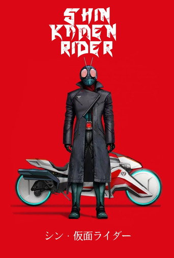 Poster de Shin Kamen Rider