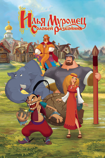 Poster de Ilya Muromets and Sparrow the Robber