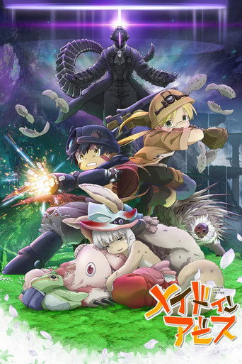 Assistir Made in Abyss: Crepúsculo Errante online dublado e legendado