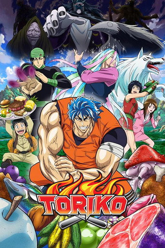 Poster de Toriko