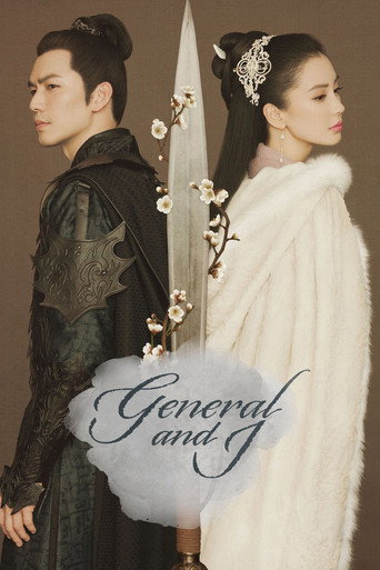 Poster de General and I