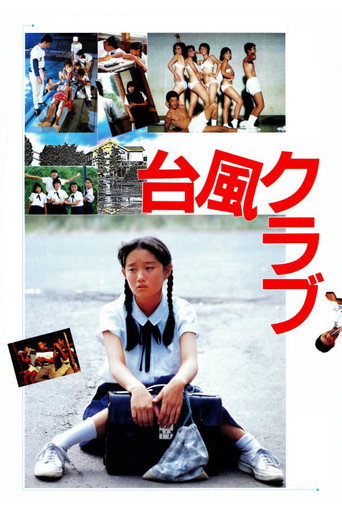 Assistir Typhoon Club online dublado e legendado