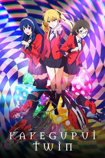 Poster de KAKEGURUI TWIN