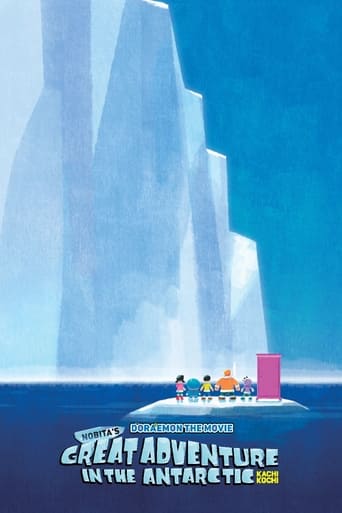 Poster de Doraemon: Nobita's Great Adventure in the Antarctic Kachi Kochi