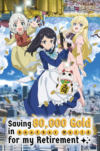 Poster de Saving 80,000 Gold in Another World for My Retirement