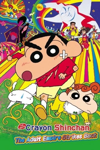 Poster de Crayon Shin-chan: The Storm Called: The Adult Empire Strikes Back
