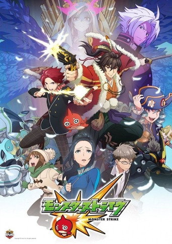 Poster de Monster Strike