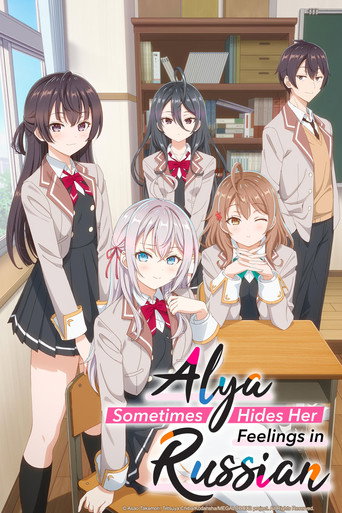 Poster de Alya Sometimes Hides Her Feelings in Russian
