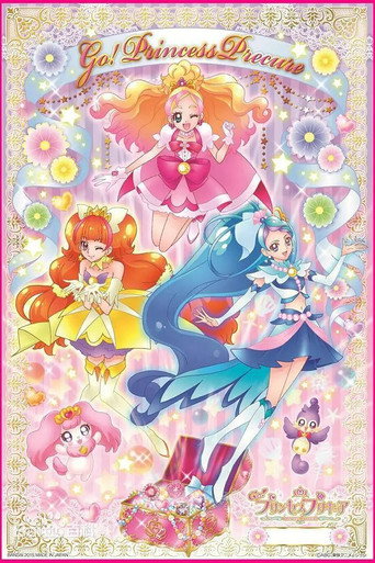 Assistir Go! Princess Precure online dublado e legendado