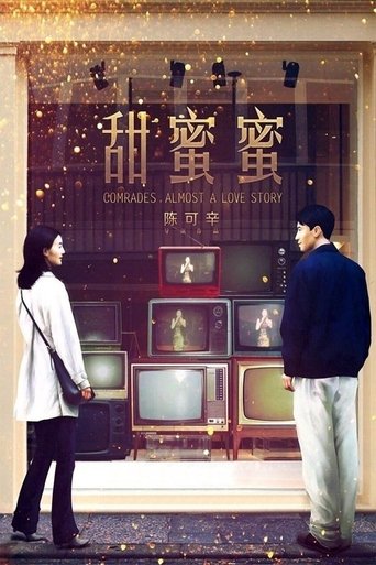 Poster de Companheiros, quase uma história de amor