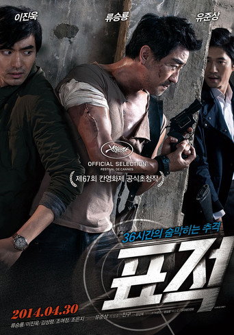 Assistir The Target online dublado e legendado
