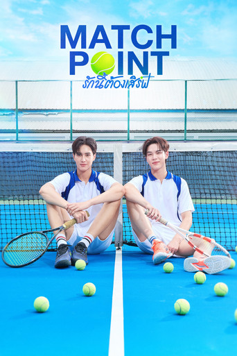 Assistir Match Point online dublado e legendado