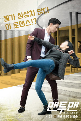 Assistir Man to Man online dublado e legendado
