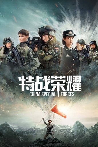 Assistir Glory of Special Forces online dublado e legendado