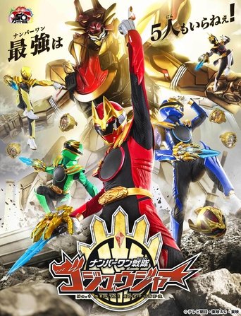 Assistir ナンバーワン戦隊ゴジュウジャー online dublado e legendado