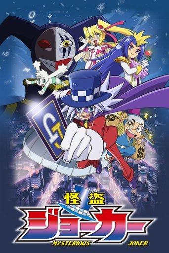 Assistir Kaitou Joker online dublado e legendado
