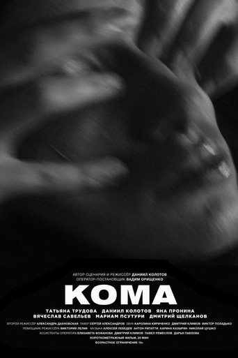 Assistir Coma online dublado e legendado