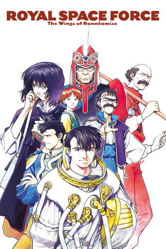 Poster de Royal Space Force: The Wings of Honneamise